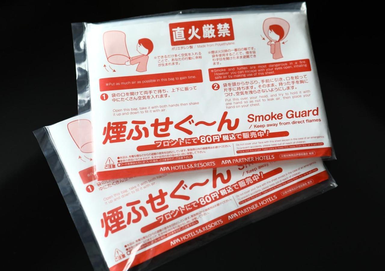 日本桥浜町阿帕酒店 東京都 外观 照片